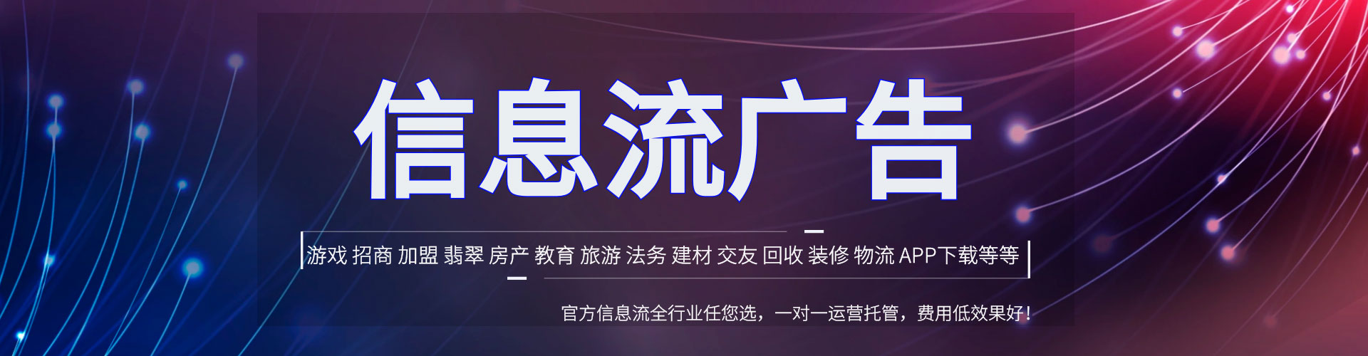 西双版纳竞价广告