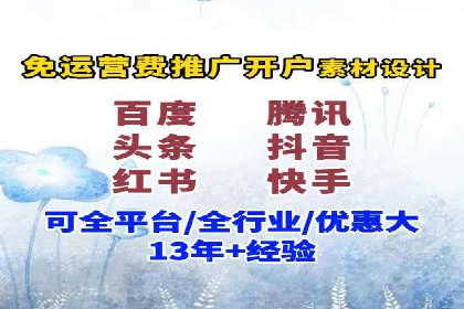 百度推广效果提升的五大优化技巧及案例