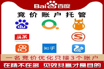SEM托管公司案例：效果见证